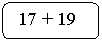 Скругленный прямоугольник:  17 + 19  1919